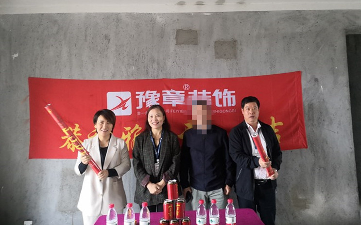 恭祝首府王總愛(ài)家開(kāi)工大吉?。? /></a></dt>
                                <dd>
                                    <h4>
                                        <a href=