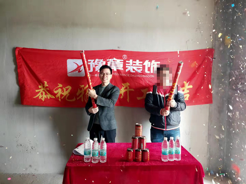 恭祝潤(rùn)達(dá)府陳總愛(ài)家開(kāi)工大吉?。? /></a></dt>
                                <dd>
                                    <h4>
                                        <a href=