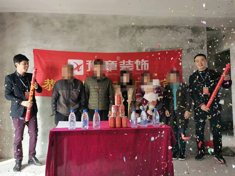 恭祝首府龍先生愛家開工大吉??！