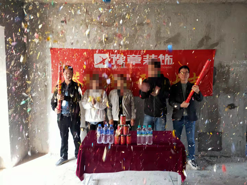 恭祝翠湖小區(qū)陽女士愛家開工大吉??！