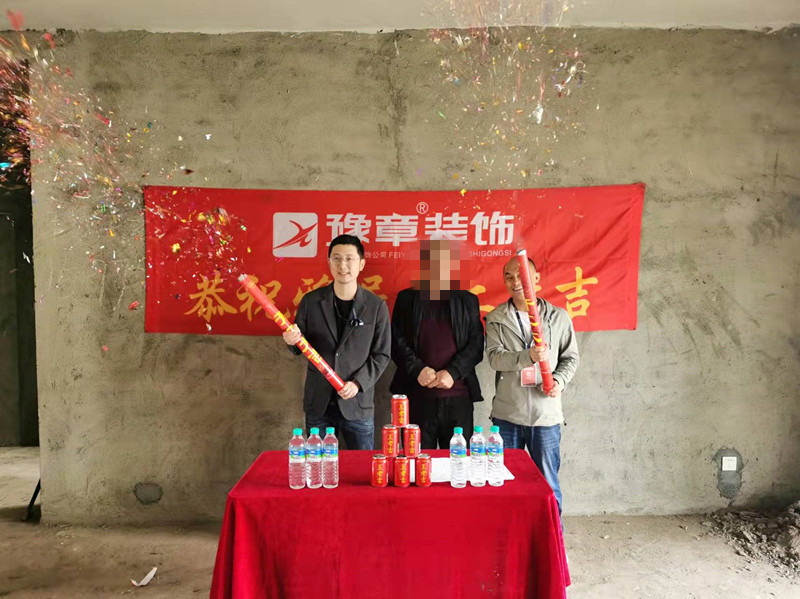 恭祝蘆溪九洲移民村羅總愛家開工大吉??！