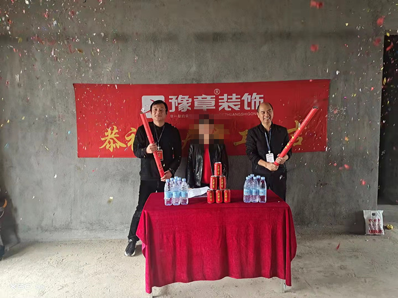 恭祝天悅城章總愛家開工大吉?。? /></a></dt>
                                <dd>
                                    <h4>
                                        <a href=