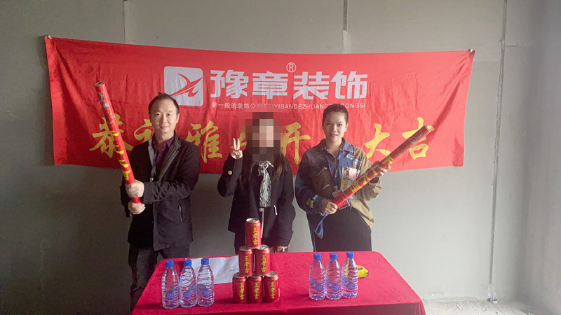 恭祝景盛豪庭肖女士愛家開工大吉??！