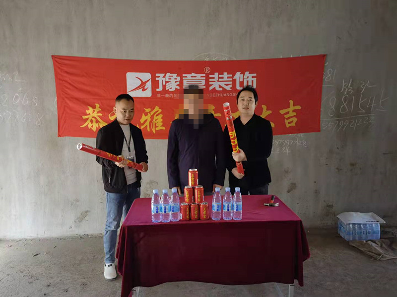 恭祝景觀園龍總愛家開工大吉?。? /></a></dt>
                                <dd>
                                    <h4>
                                        <a href=