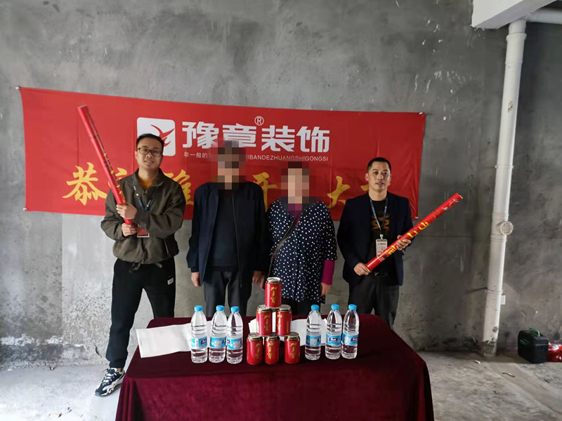 恭祝首府凌總愛家開工大吉??！