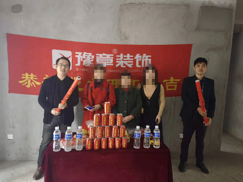 恭祝首府胡女士愛家開工大吉！！