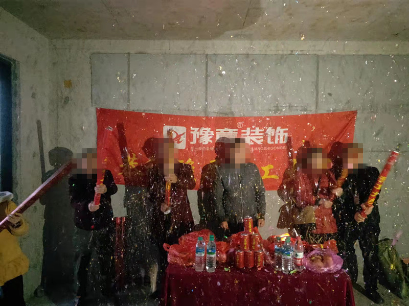 恭祝景盛豪庭金總愛家開工大吉！！