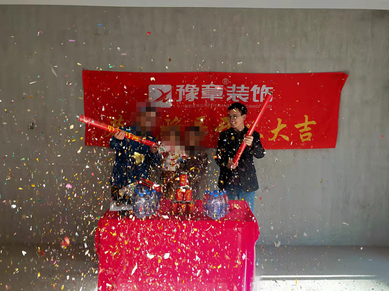 恭祝金御天下劉總愛家開工大吉！！