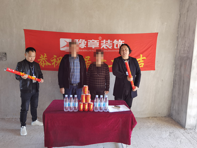 恭祝翠湖徐女士愛家開工大吉?。? /></a></dt>
                                <dd>
                                    <h4>
                                        <a href=