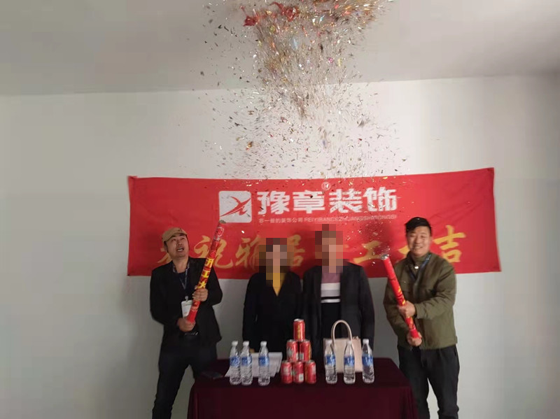 恭祝綠地劉總愛家開工大吉！！