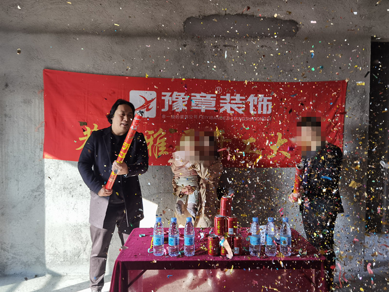 恭祝水墨華府彭總愛家開工大吉?。? /></a></dt>
                                <dd>
                                    <h4>
                                        <a href=