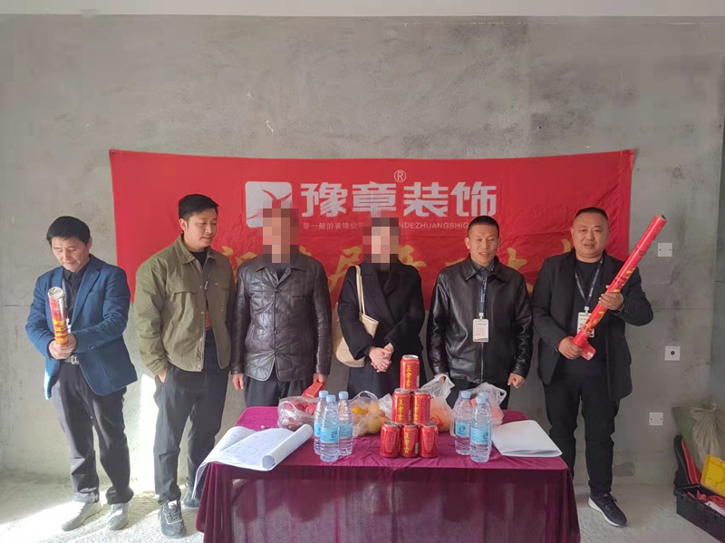 恭祝首府歐陽先生愛家開工大吉??！