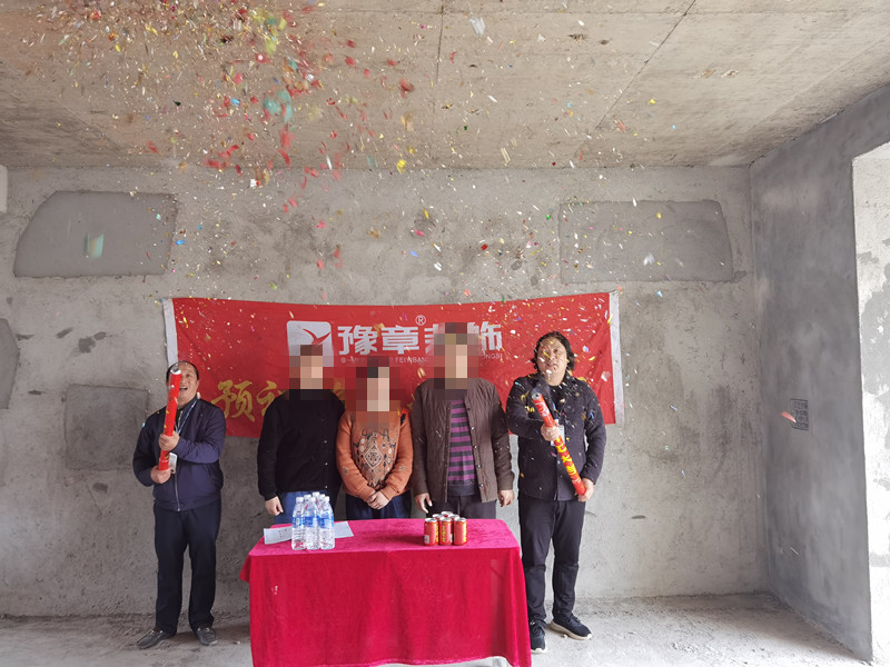 恭祝翠湖鄧女士愛家開工大吉！！