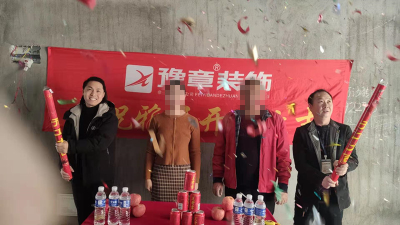 恭祝夢(mèng)想天街陳總愛(ài)家開(kāi)工大吉??！