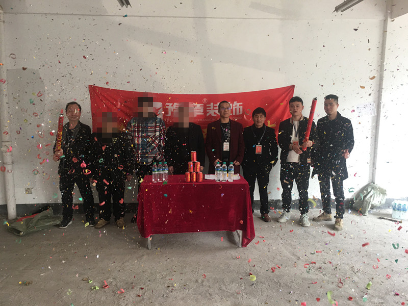 恭祝玉湖商業(yè)街文總愛家開工大吉??！