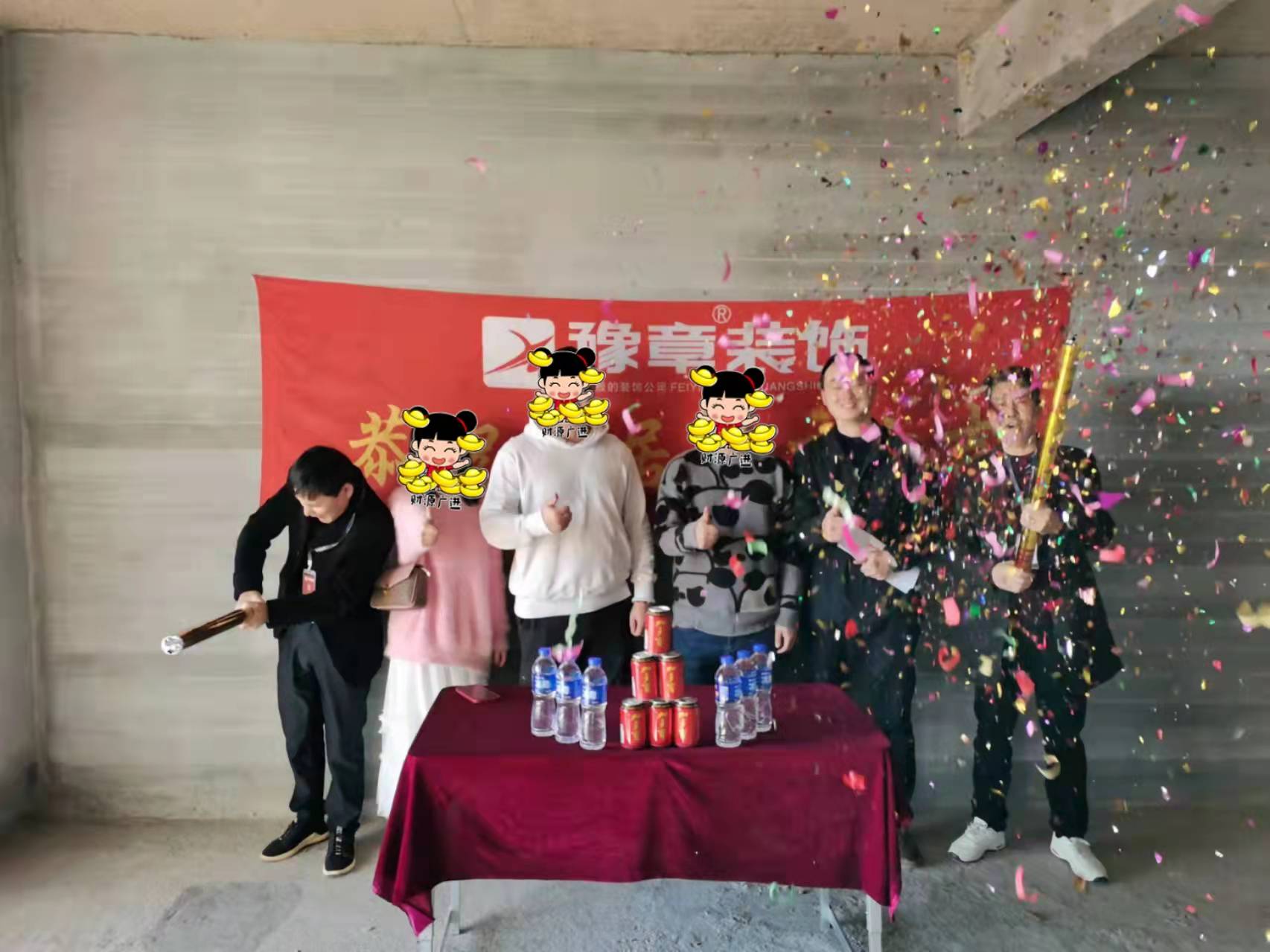 恭祝天潤芙蓉李總愛家開工大吉！！