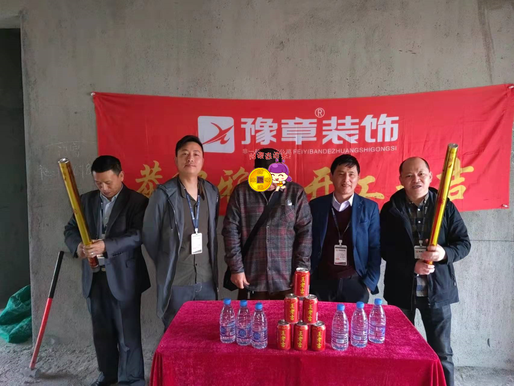 恭祝翠湖李總愛家開工大吉?。? /></a></dt>
                                <dd>
                                    <h4>
                                        <a href=