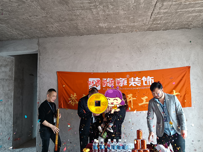 恭祝翠湖何老師愛家開工大吉！！