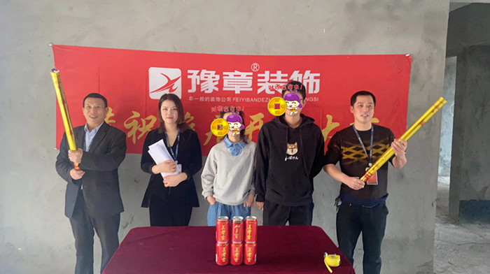 恭祝景泰園陳女士愛家開工大吉！！