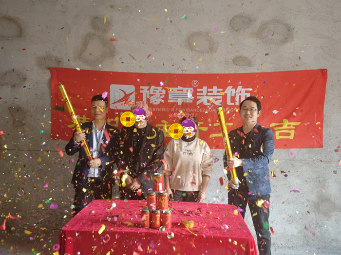 恭祝聚龍府劉女士愛家開工大吉??！