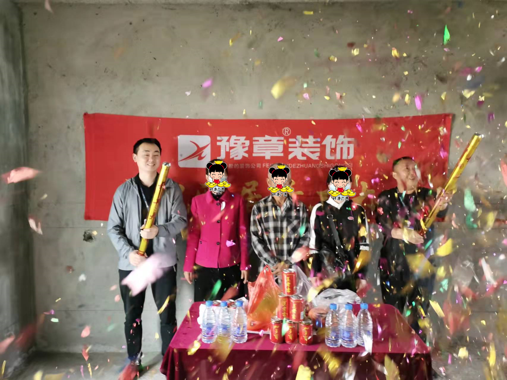 恭祝水墨華府劉女士愛家開工大吉??！
