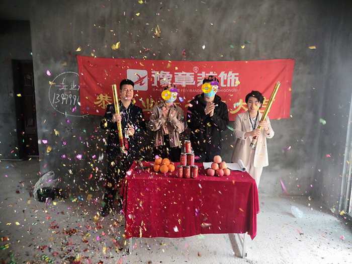 恭祝龍華云錦劉總愛家開工大吉！！