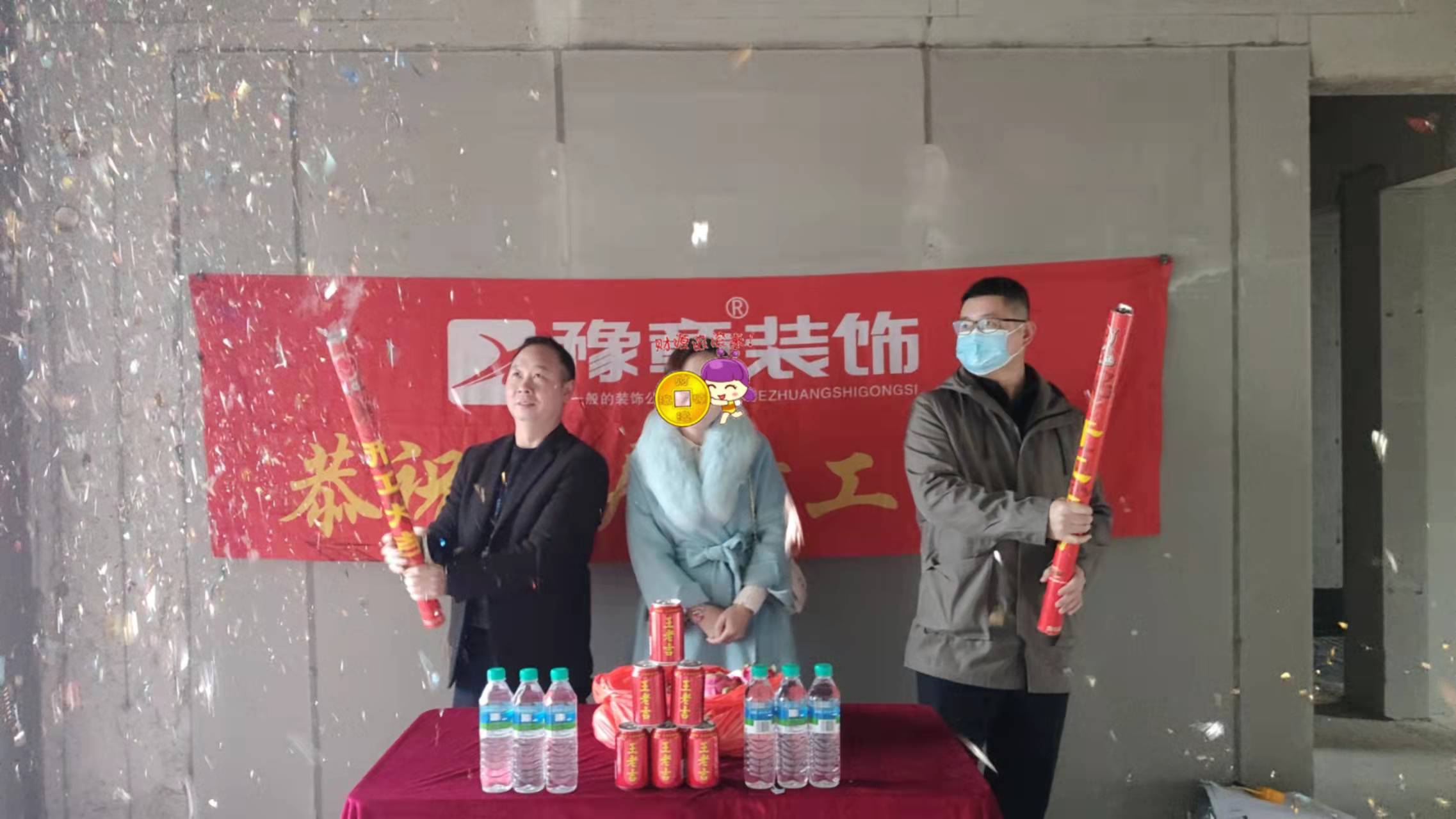 恭祝景盛豪庭陳總愛(ài)家開工大吉！！