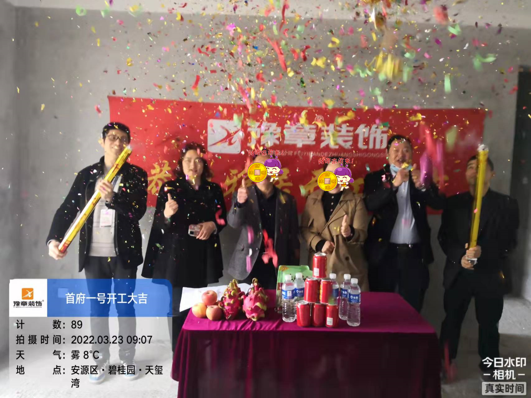 恭祝首府歐陽(yáng)先生愛(ài)家開工大吉??！