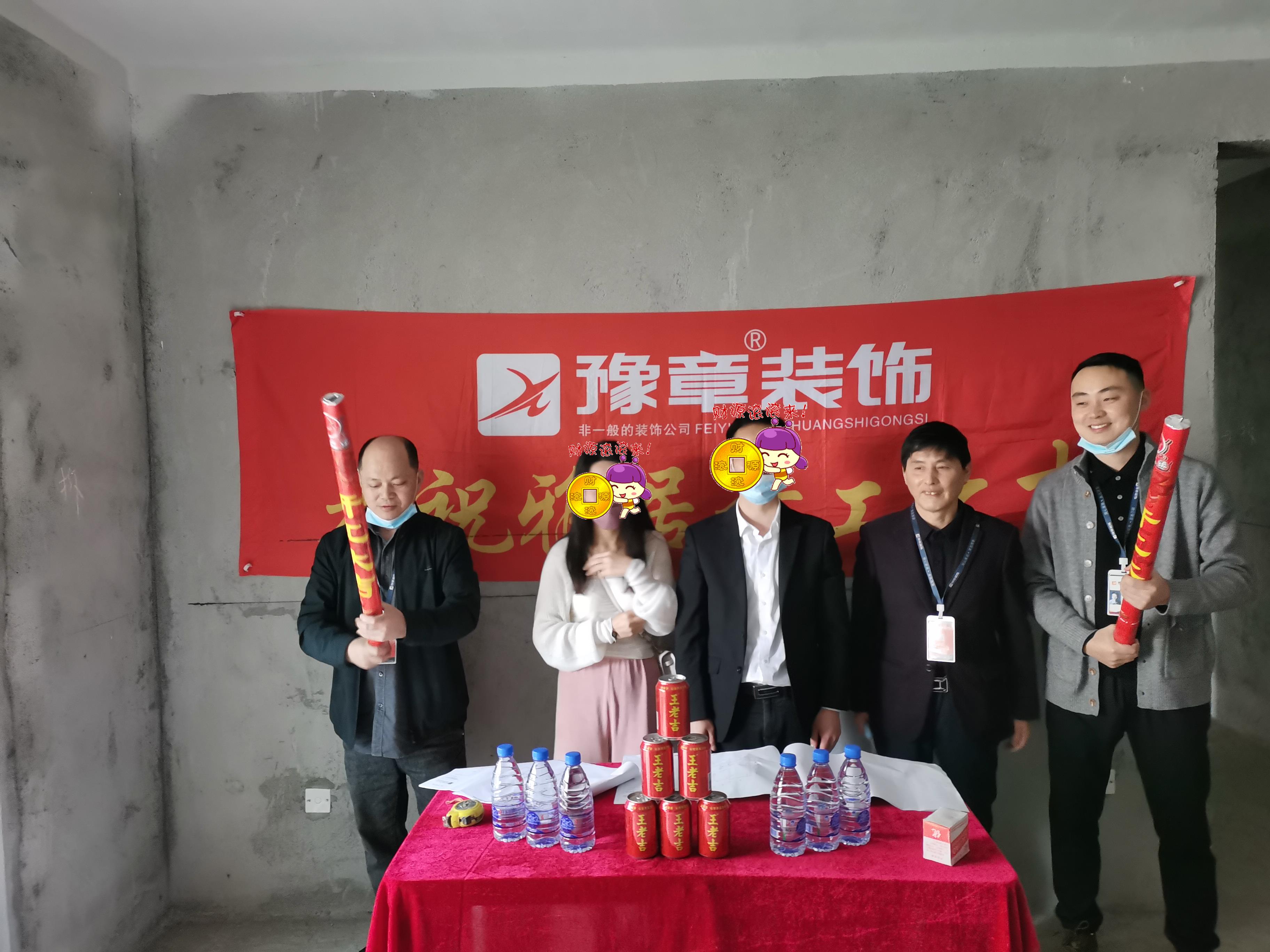 恭祝首府胡總愛家開工大吉?。? /></a></dt>
                                <dd>
                                    <h4>
                                        <a href=