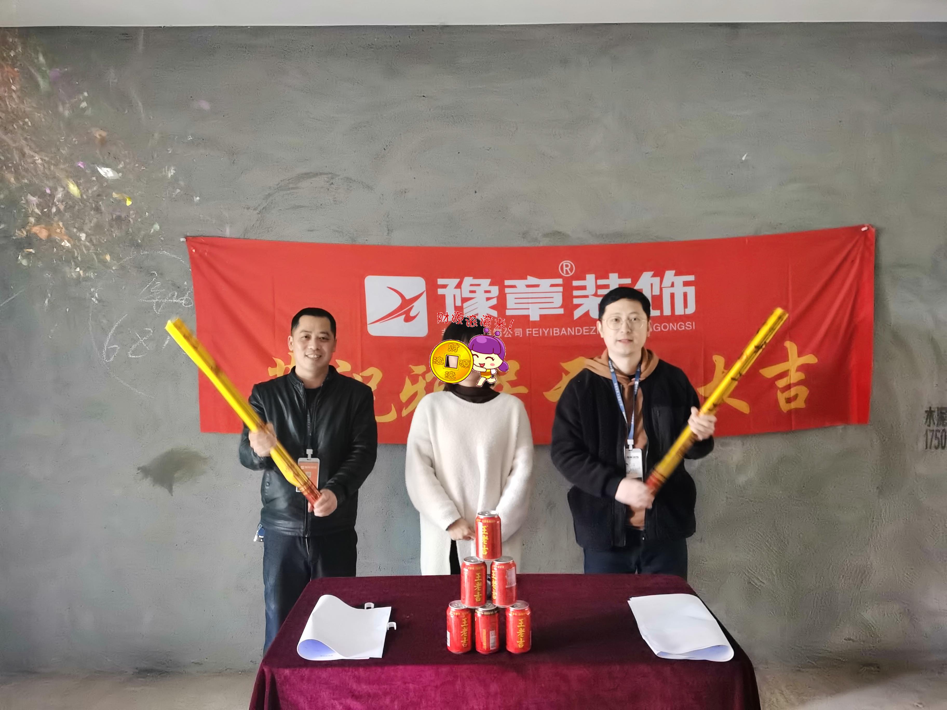 恭祝龍華云錦劉總愛家開工大吉?。? /></a></dt>
                                <dd>
                                    <h4>
                                        <a href=
