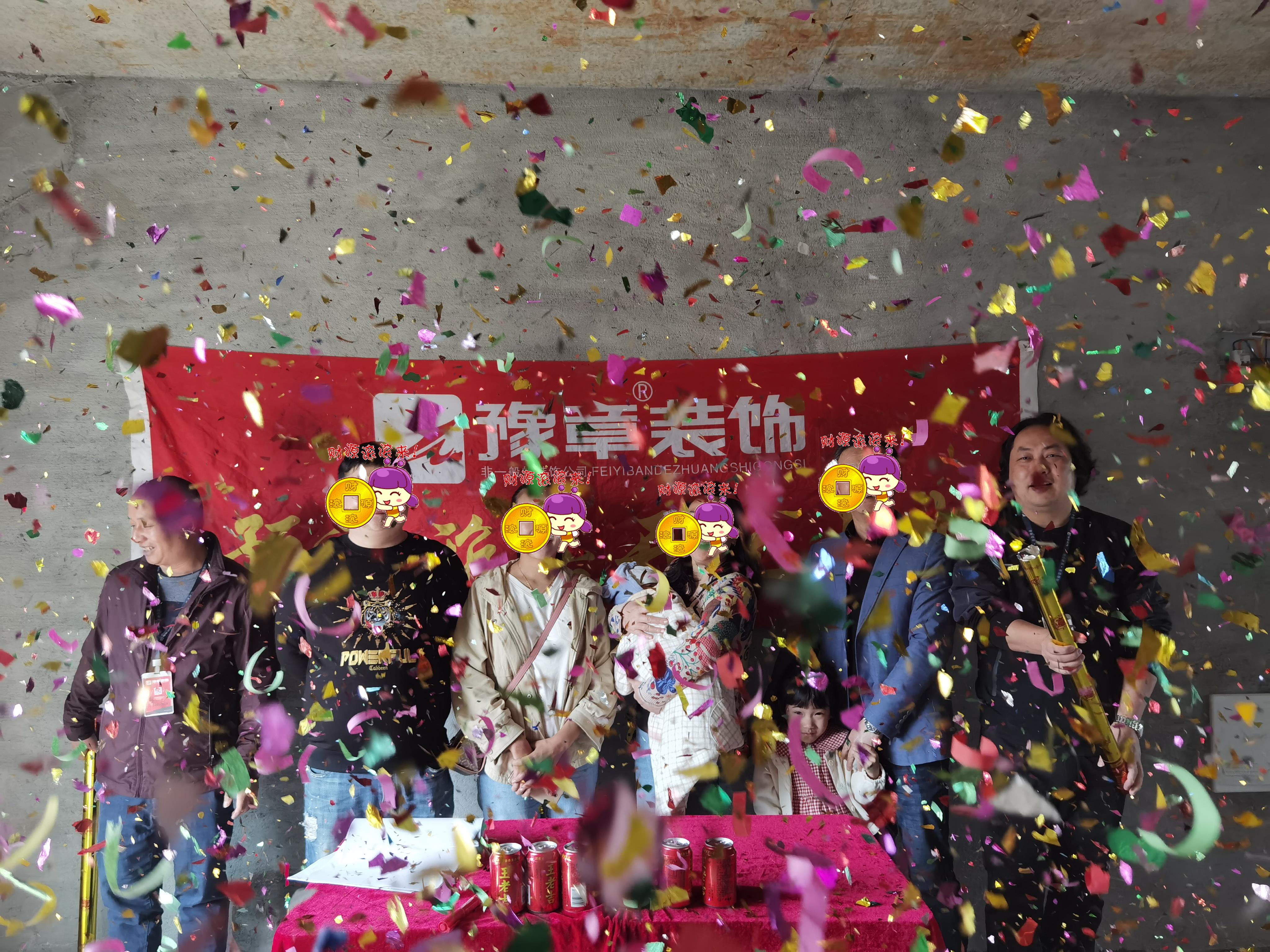 恭祝翰林悅府徐總愛家開工大吉?。? /></a></dt>
                                <dd>
                                    <h4>
                                        <a href=