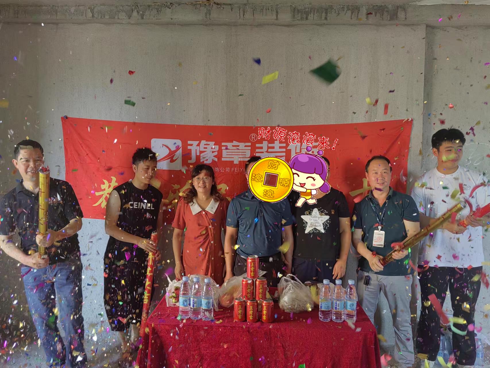 恭祝優(yōu)山美域吳總愛(ài)家開(kāi)工大吉?。? /></a></dt>
                                <dd>
                                    <h4>
                                        <a href=