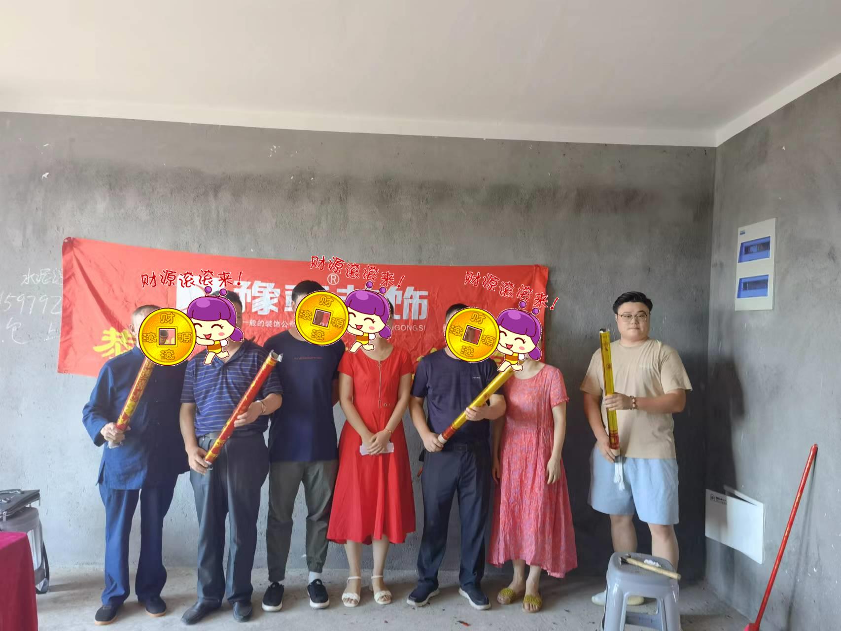 恭祝譽(yù)城何女士愛家開工大吉??！