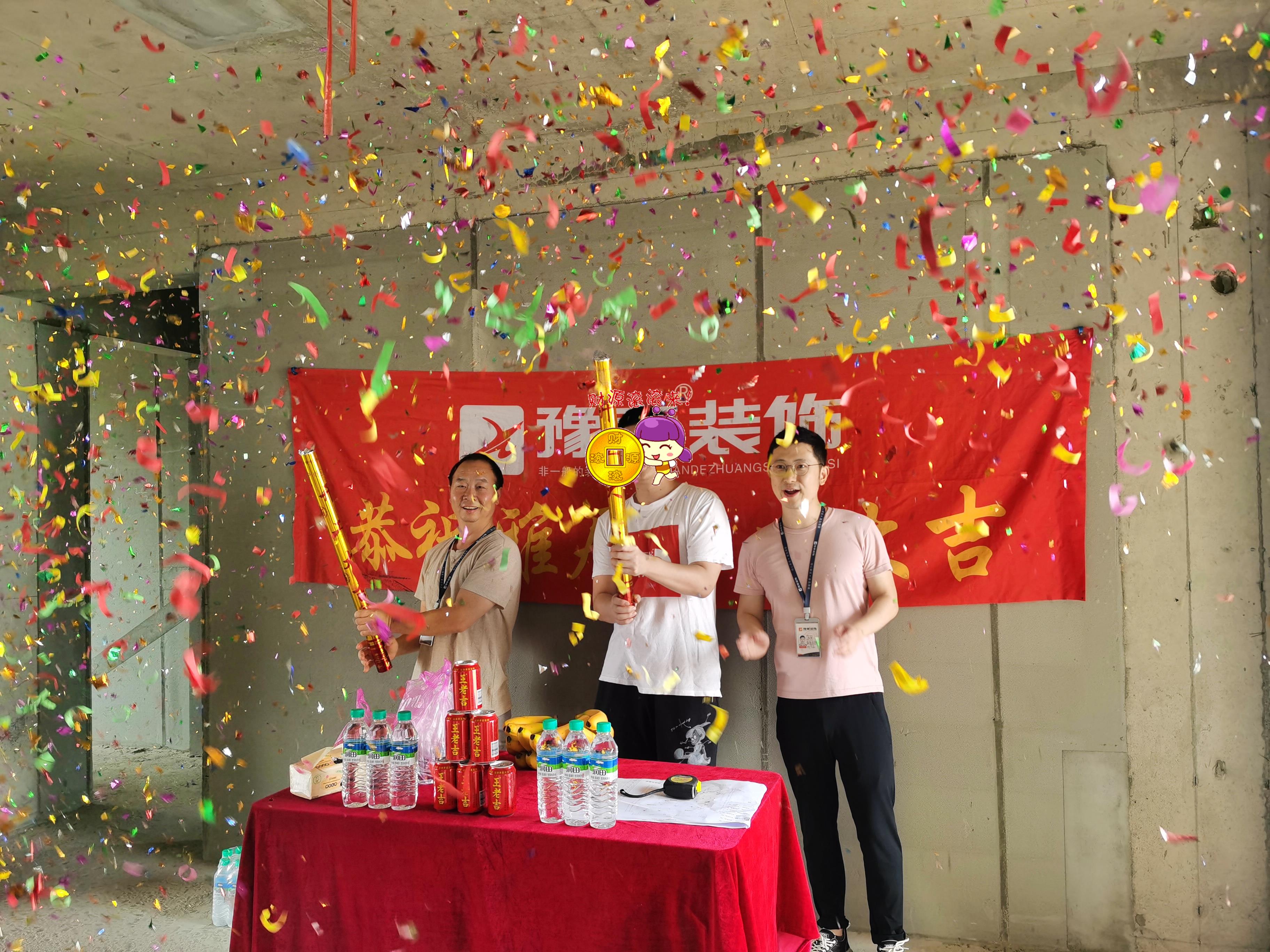 恭祝景盛豪庭黎總愛家開工大吉！！