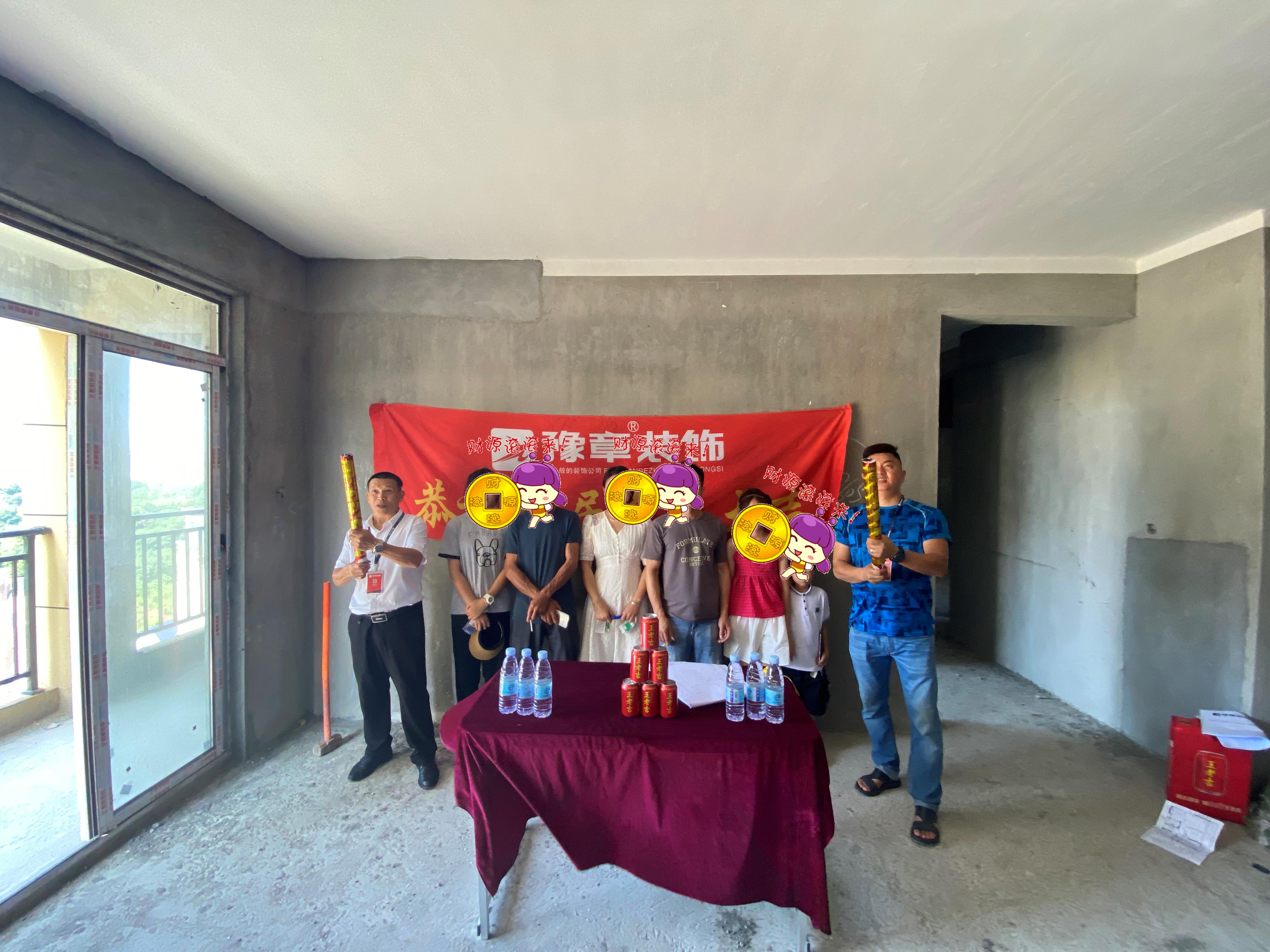 恭祝金御天下胡總愛家開工大吉??！