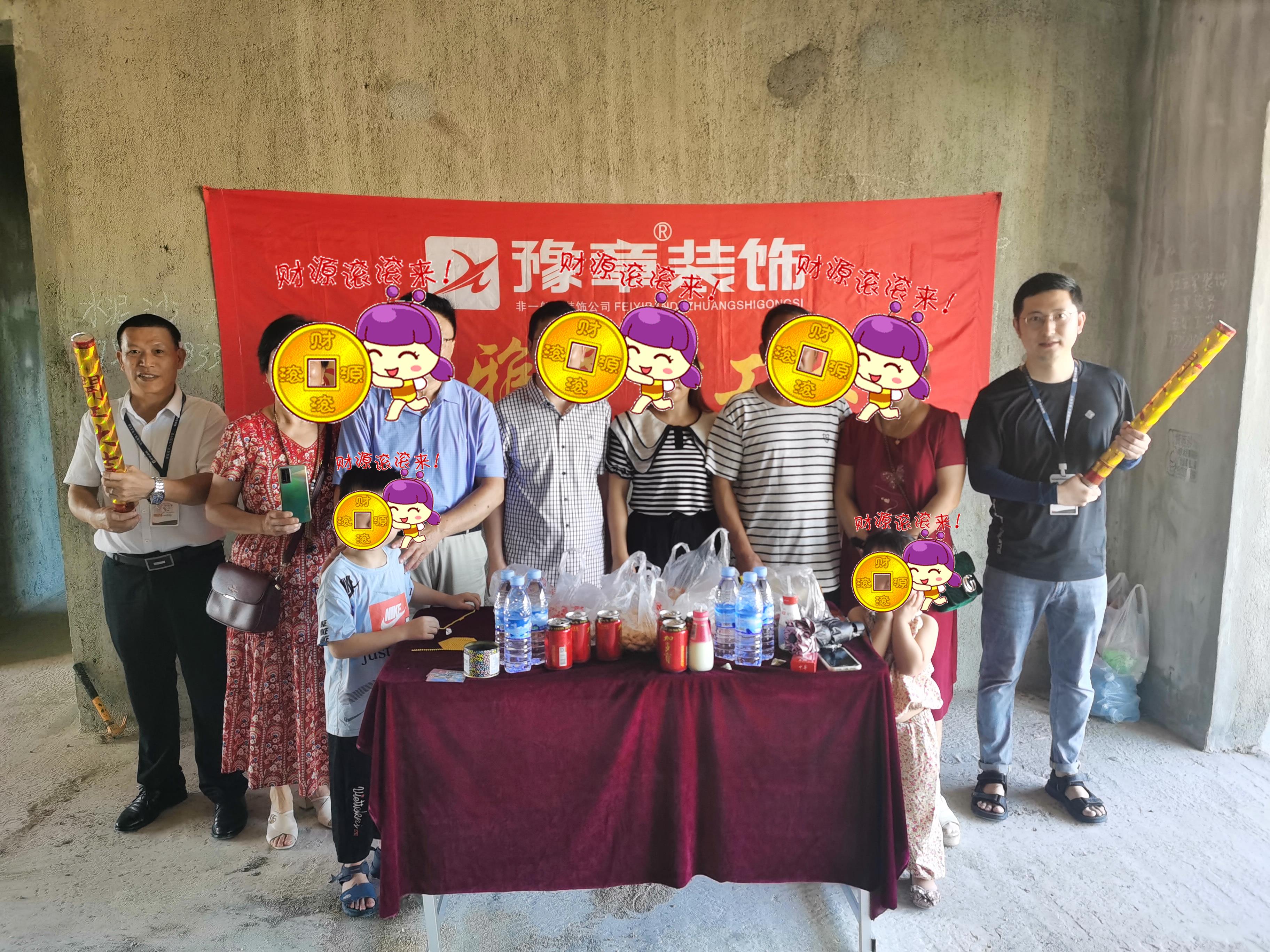 恭祝翠湖彭總愛家開工大吉??！