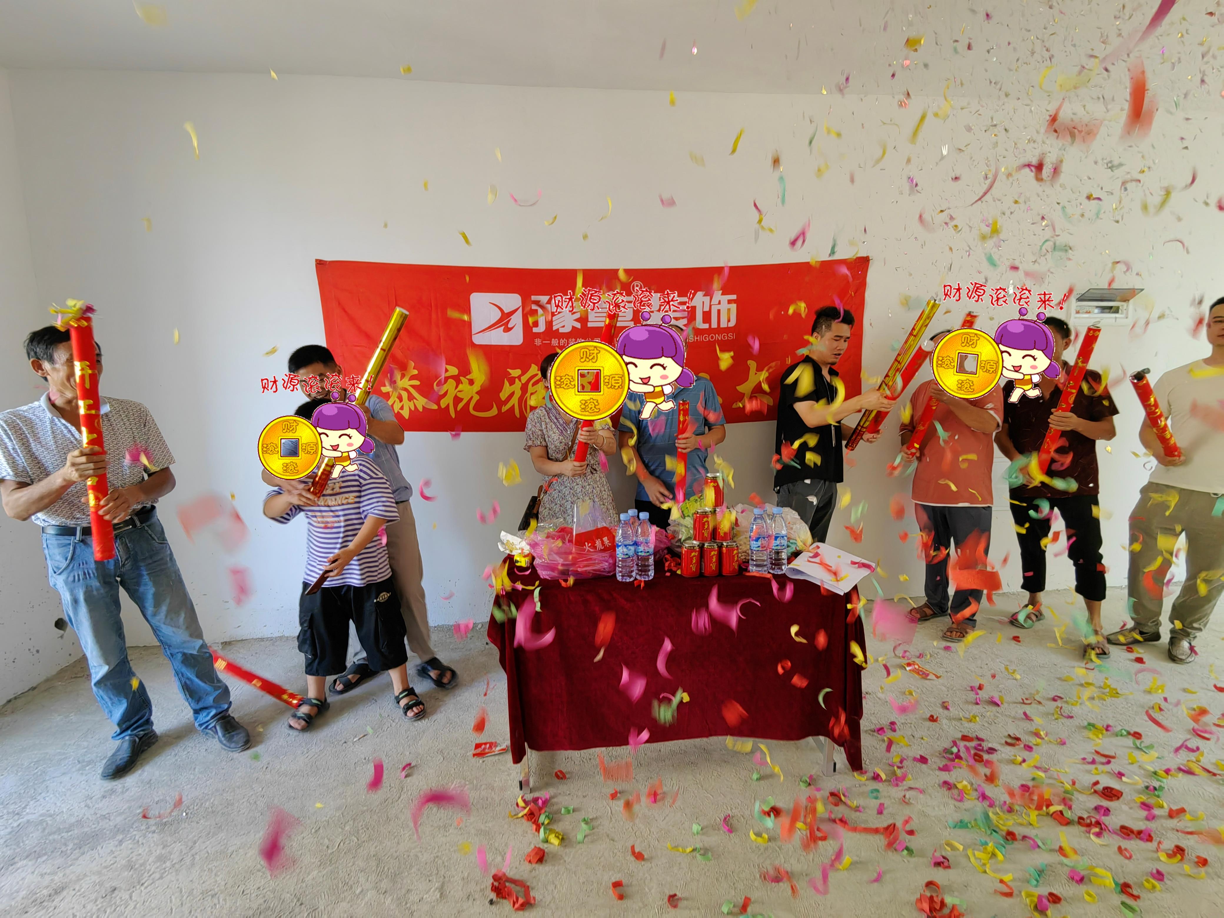 恭祝綠地羅老師愛家開工大吉?。? /></a></dt>
                                <dd>
                                    <h4>
                                        <a href=
