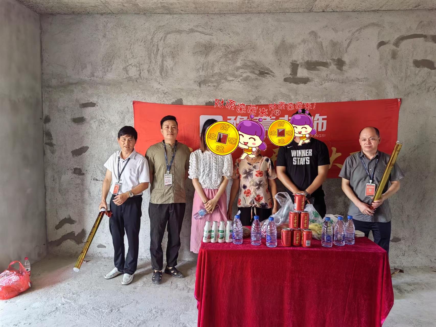 恭祝翠湖李女士愛家開工大吉??！