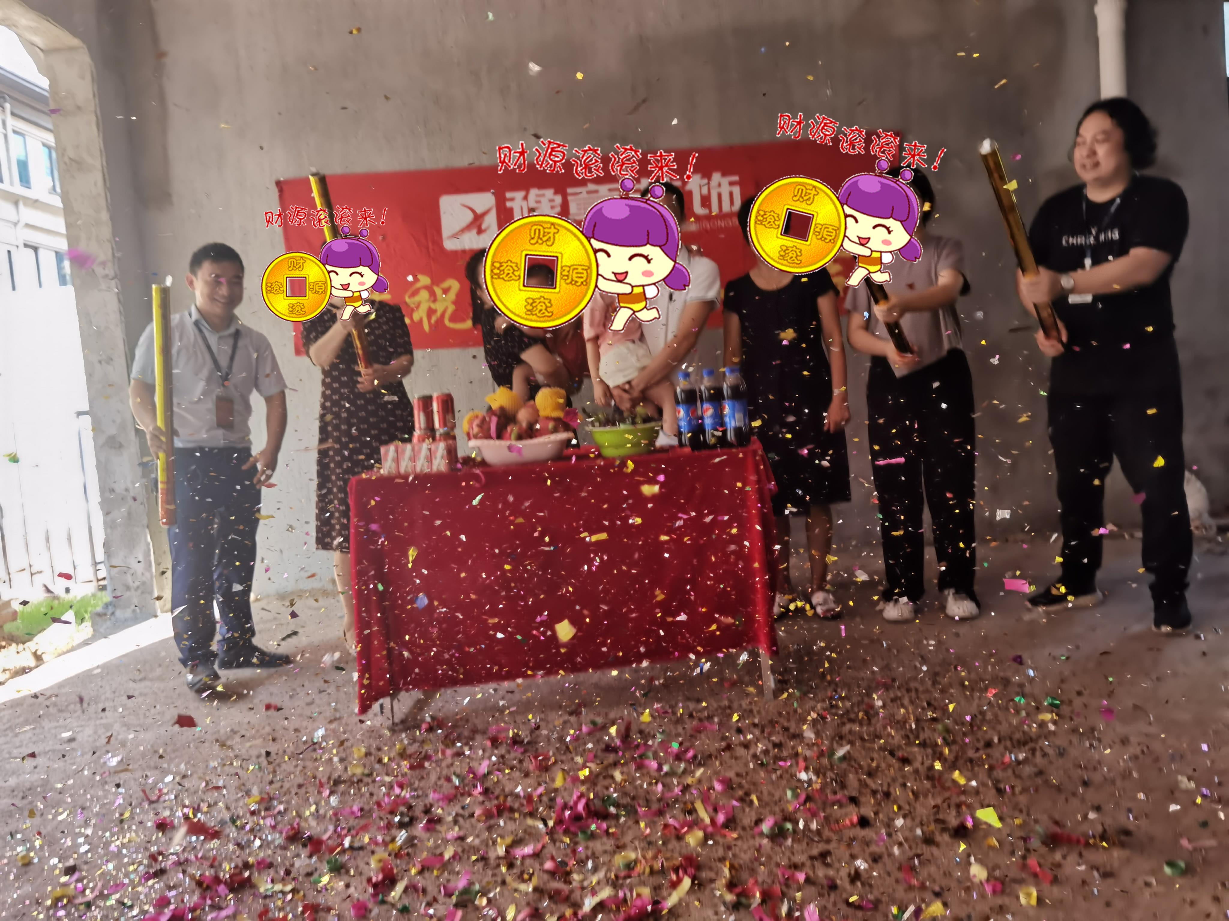 恭祝首府文老師愛(ài)家開(kāi)工大吉??！