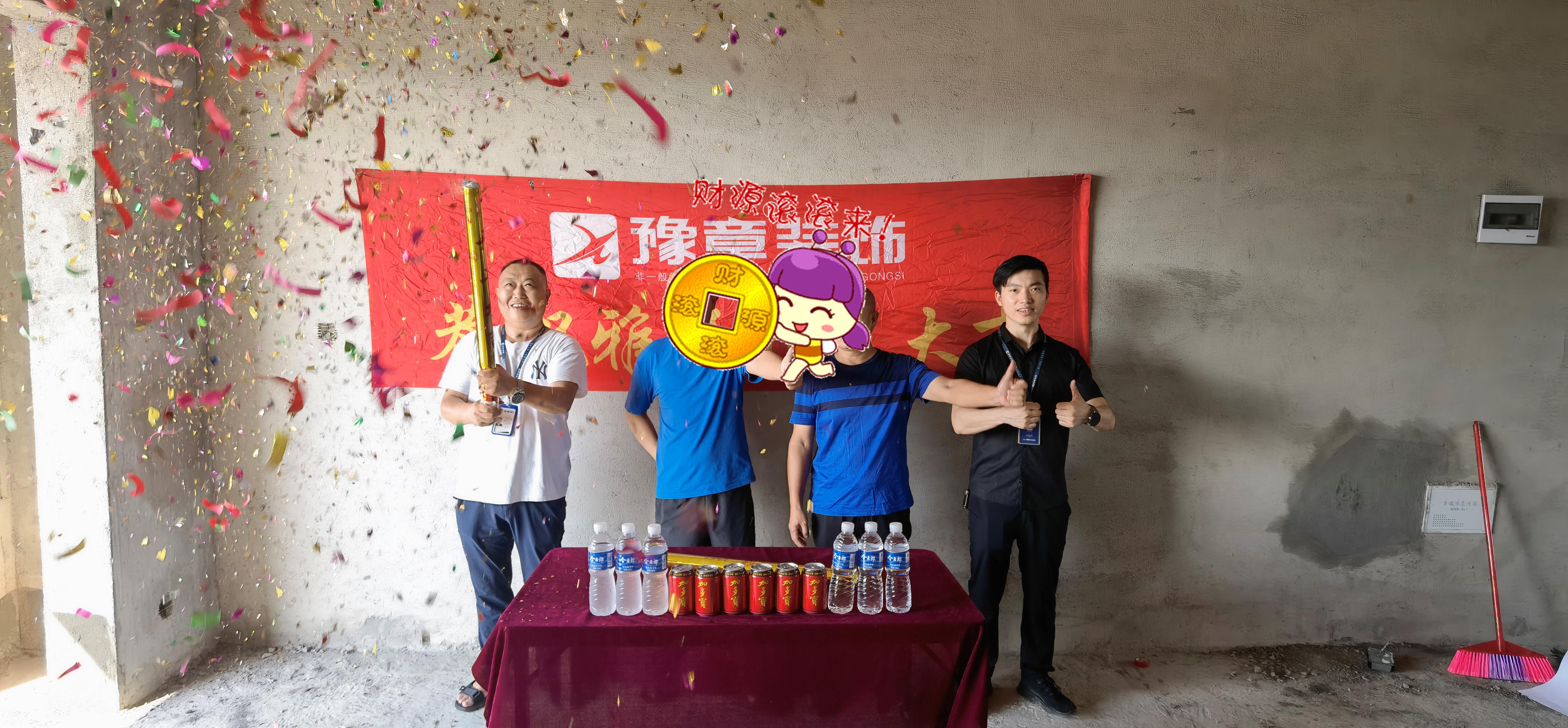 恭祝未來(lái)城譚總愛(ài)家開(kāi)工大吉?。? /></a></dt>
                                <dd>
                                    <h4>
                                        <a href=