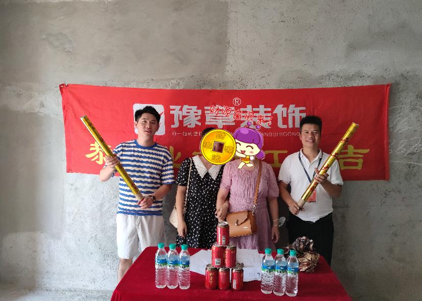 恭祝景泰園黃女士愛家開工大吉?。? /></a></dt>
                                <dd>
                                    <h4>
                                        <a href=