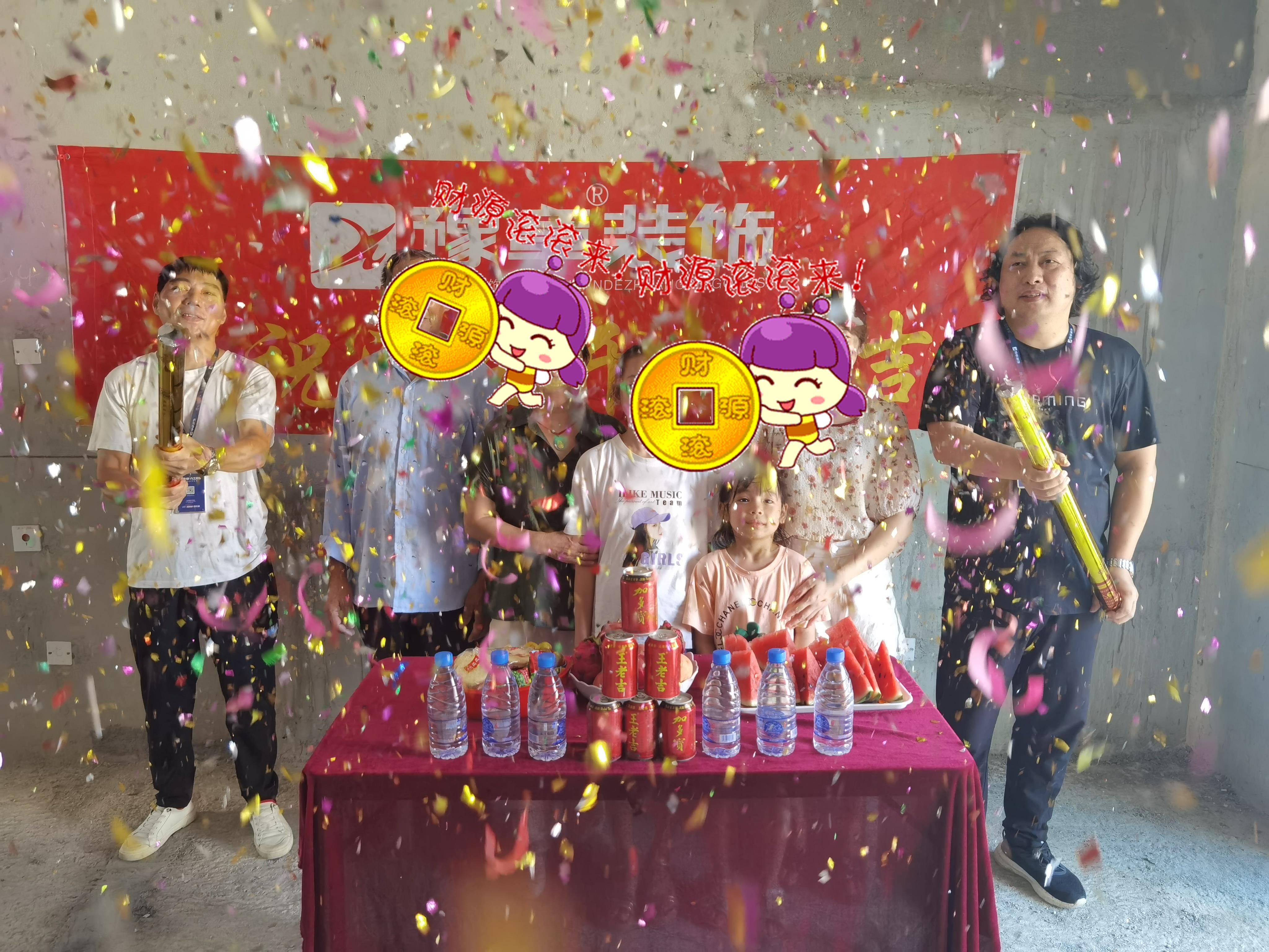 恭祝首府黃女士愛家開工大吉?。? /></a></dt>
                                <dd>
                                    <h4>
                                        <a href=
