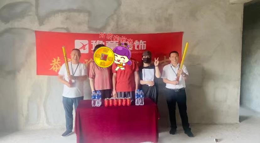 恭祝翠湖李總愛家開工大吉??！