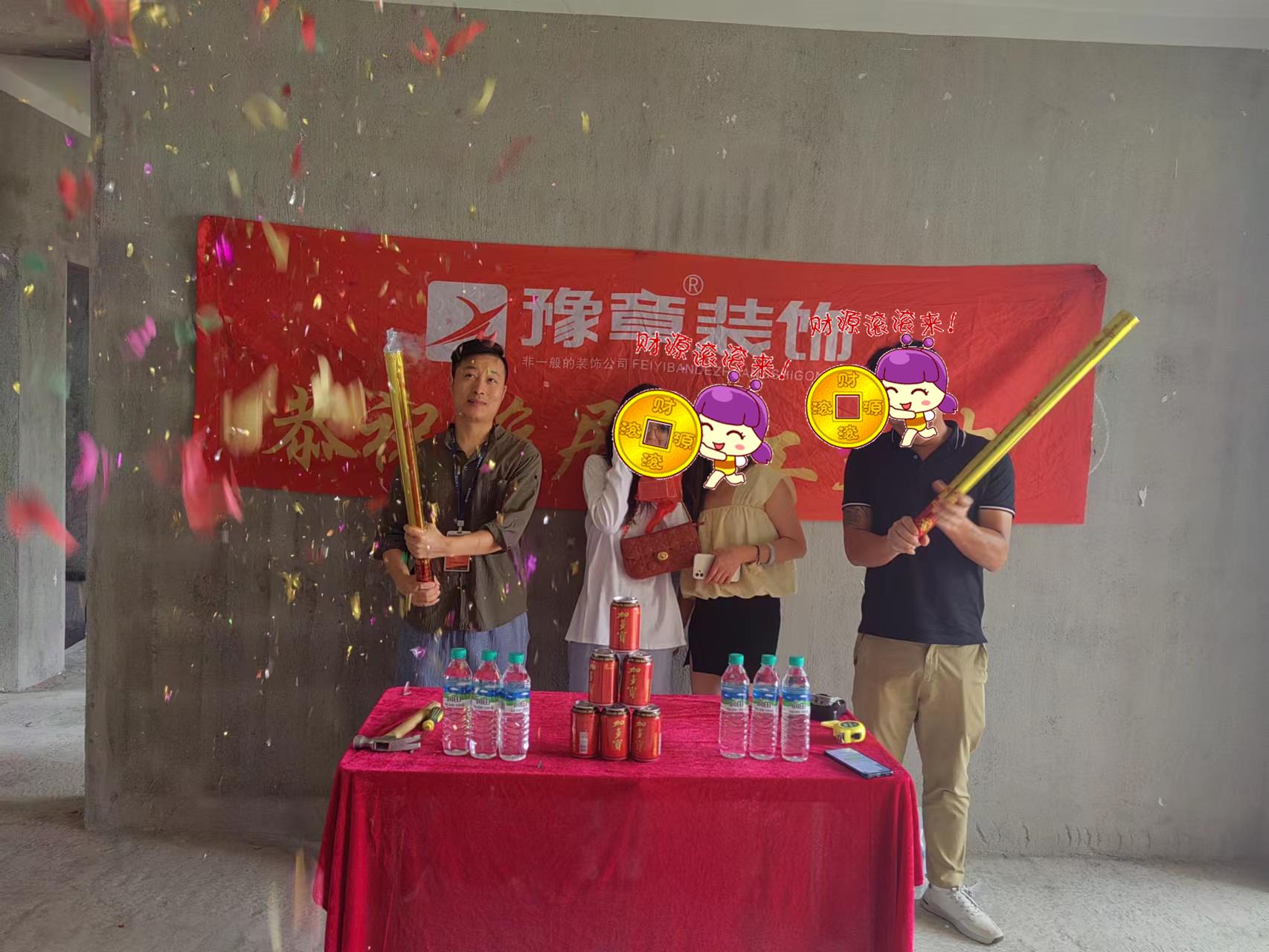 恭祝金御天下蔡總愛家開工大吉??！