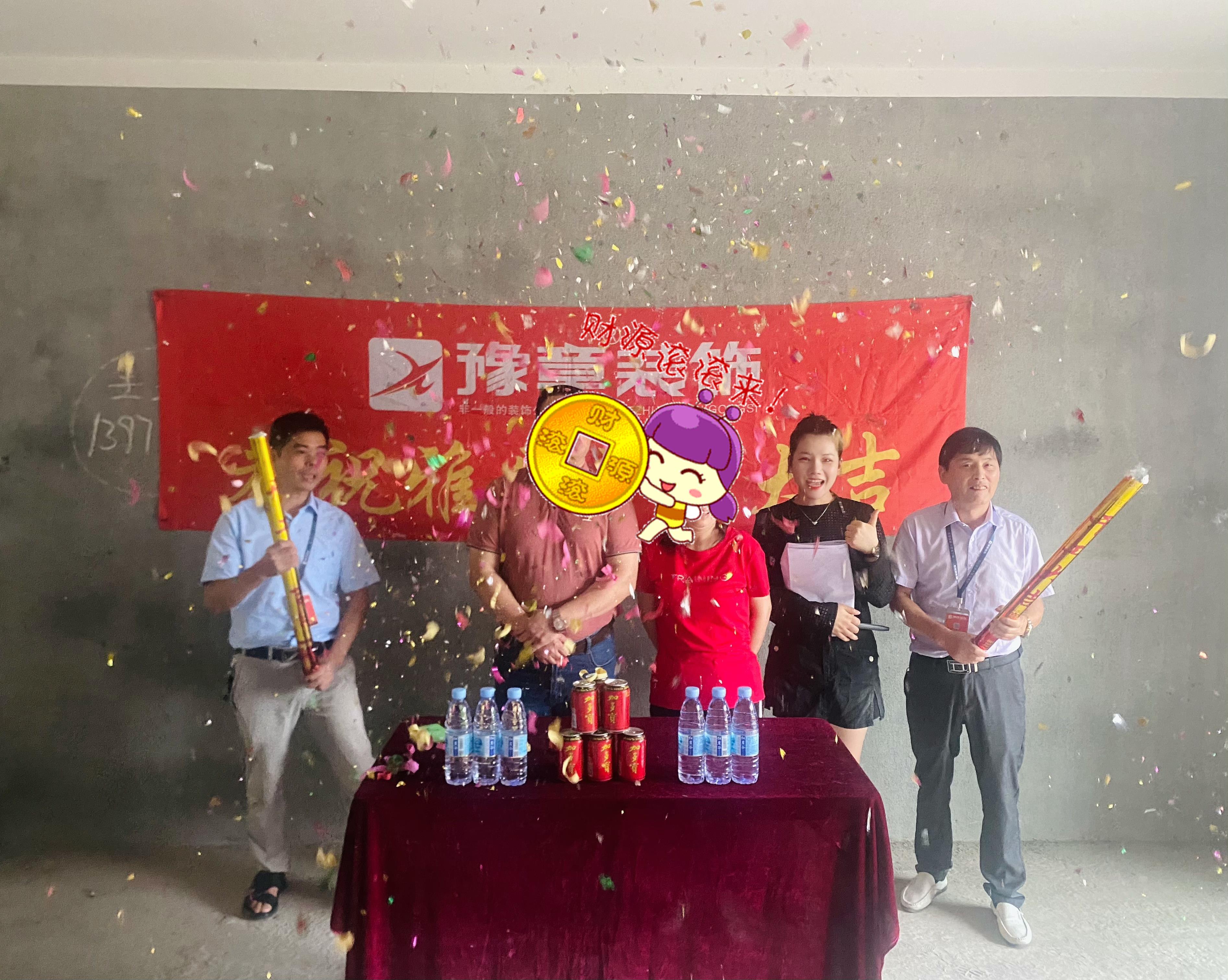 恭祝金御天下劉總愛家開工大吉?。? /></a></dt>
                                <dd>
                                    <h4>
                                        <a href=