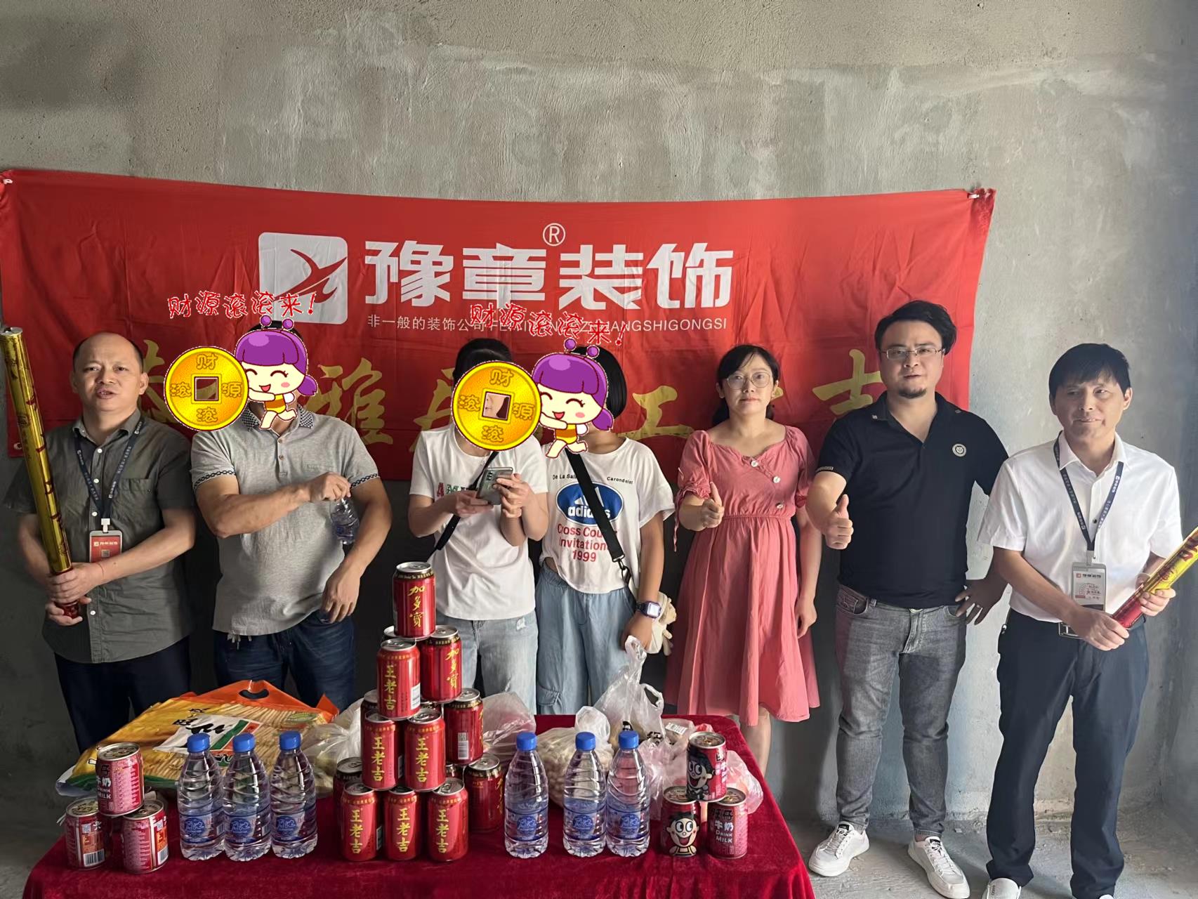 恭祝景泰園朱女士愛家開工大吉?。? /></a></dt>
                                <dd>
                                    <h4>
                                        <a href=
