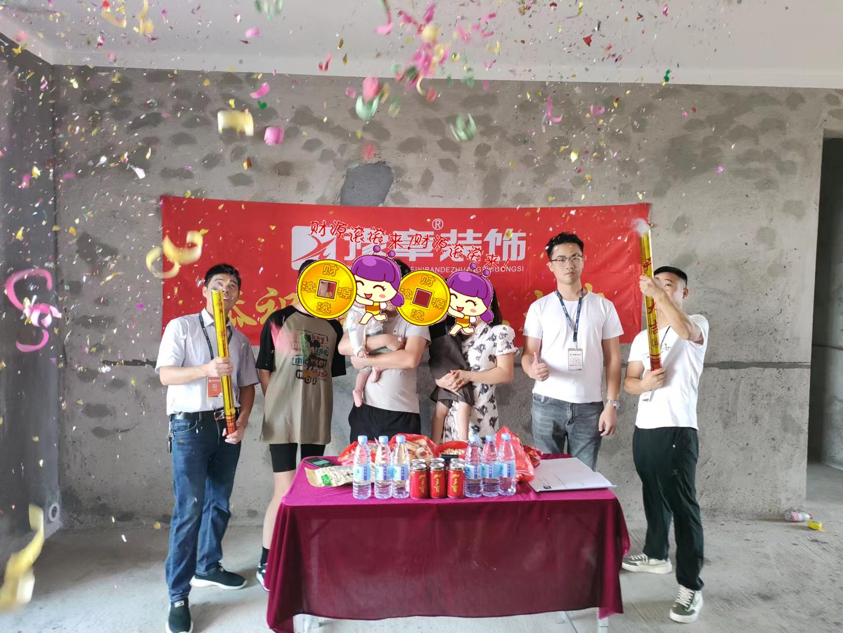 恭祝聚龍府宴總愛家開工大吉?。? /></a></dt>
                                <dd>
                                    <h4>
                                        <a href=