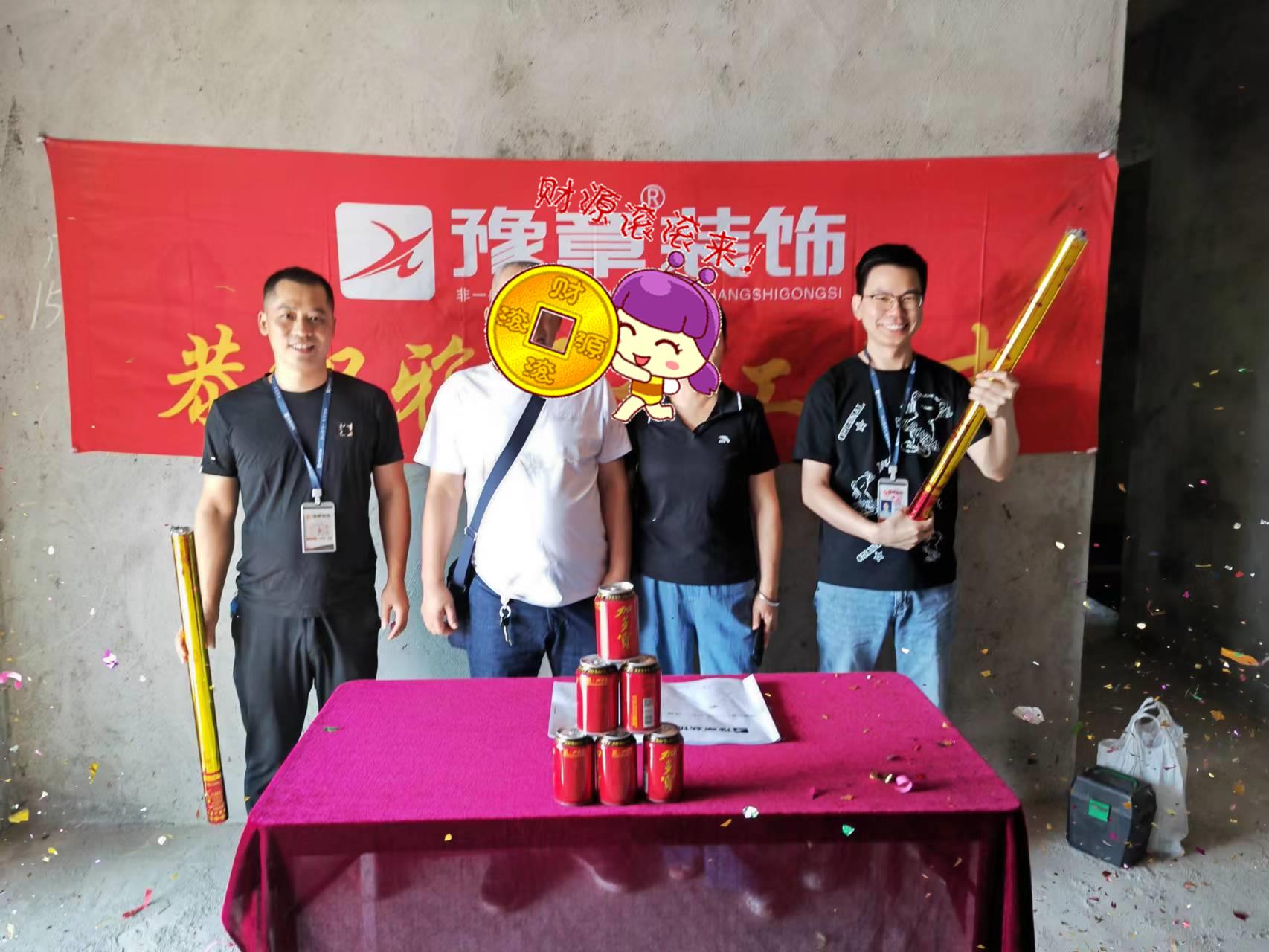 恭祝月湖天譽(yù)劉總愛家開工大吉?。? /></a></dt>
                                <dd>
                                    <h4>
                                        <a href=