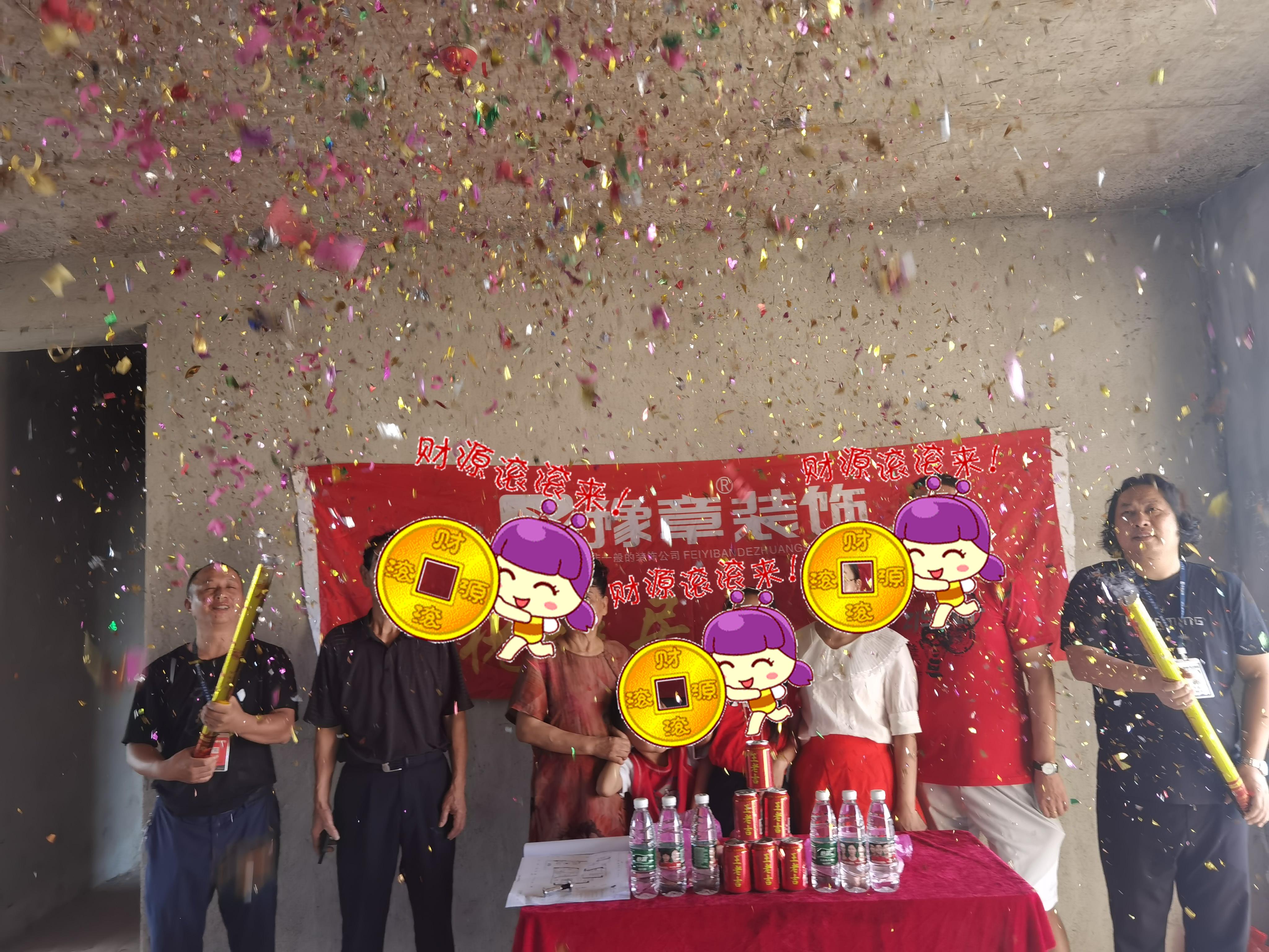 恭祝翠湖余女士愛(ài)家開工大吉?。? /></a></dt>
                                <dd>
                                    <h4>
                                        <a href=