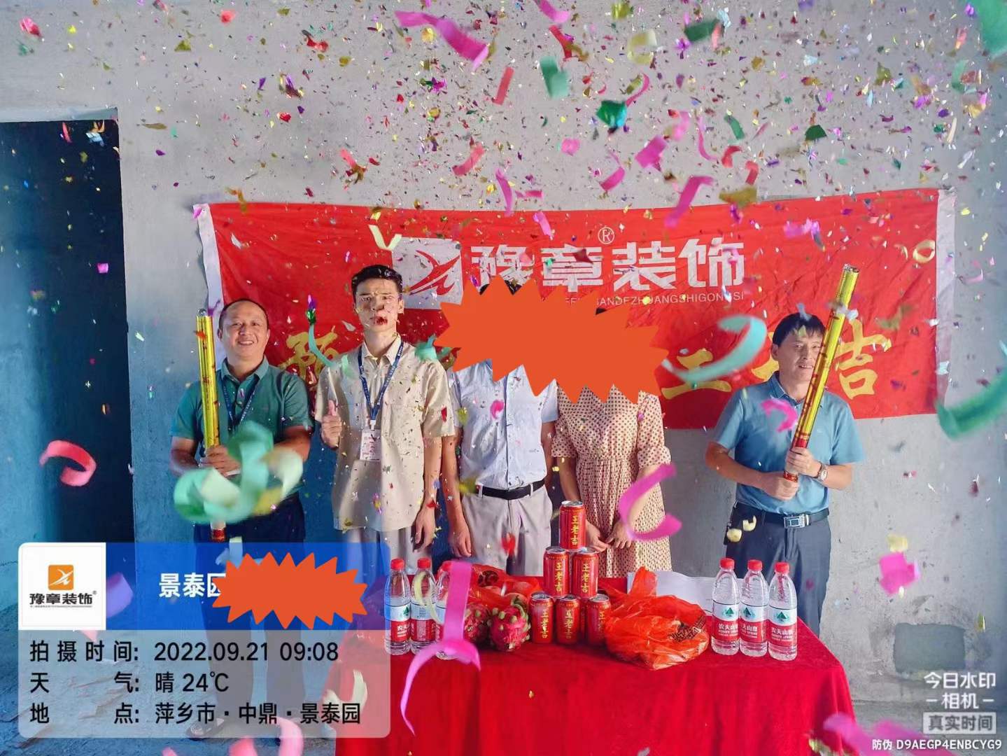 恭祝景泰園黃總愛(ài)家開工大吉??！